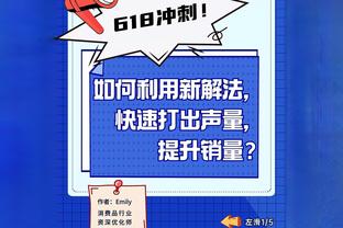 专家：若戴维斯离队，拜仁将特奥、格里马尔多、乌多吉作引援候选